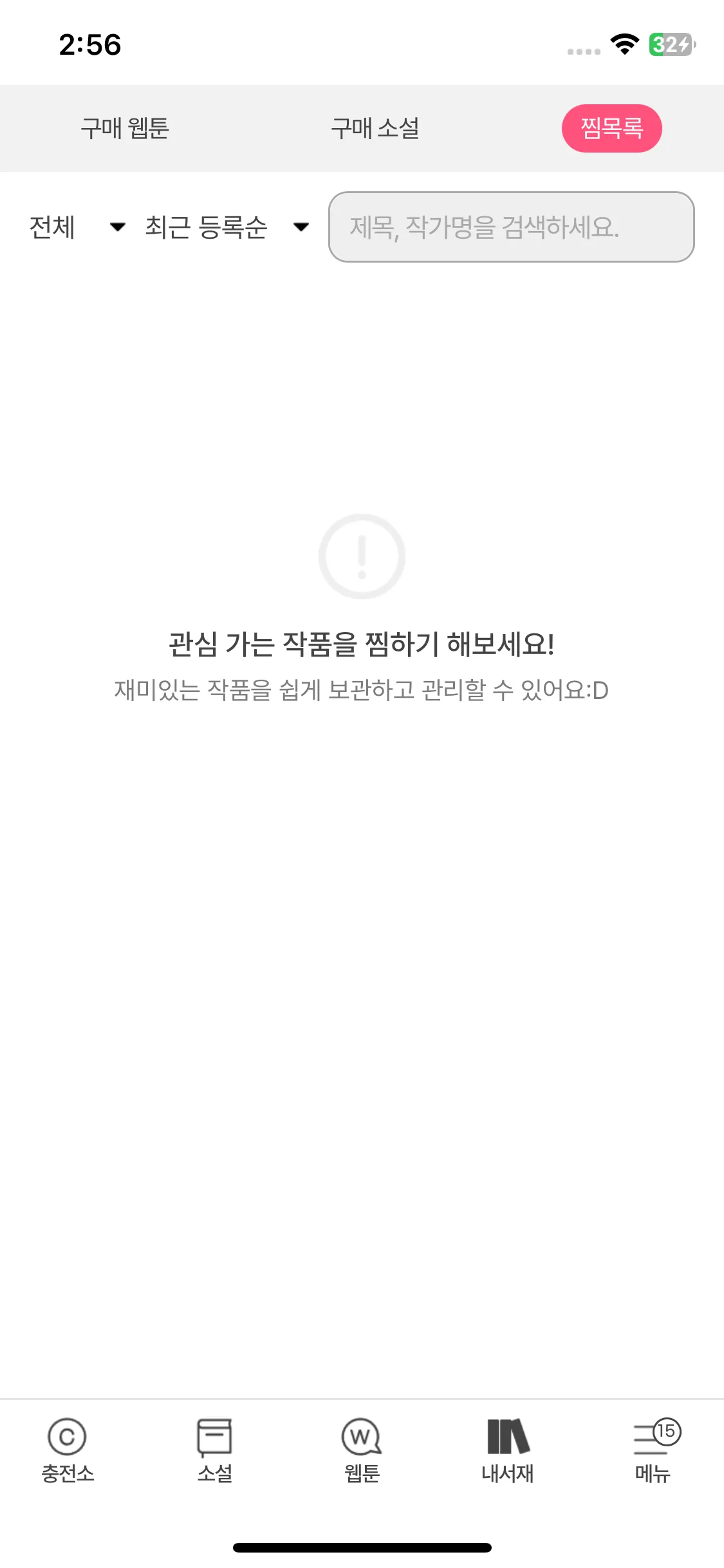 Test Image 3